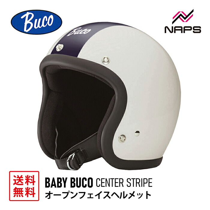 BUCO（ブコ）ベビーブコ USエアフォースプレーン ジェットヘルメット　中古品 楽天市場】☆【BUCO】USエアフォースプレーン《ベビーブコ