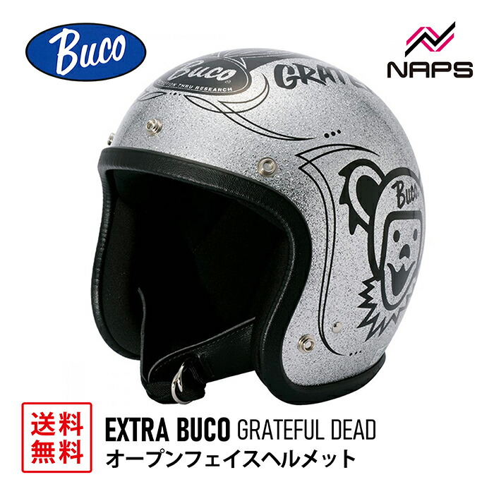 BUCO ブコ ヘルメット EXTRA BUCO GRATEFUL DEAD 2023 SILVER ジェット サイズ L XL エクストラ ブコ グレイトフル デッド シルバーフレーク SG ヘルメット バイク オートバイ 用品 メンズ レディース 男性 女性 かっこいい おしゃれ メーカー ブランド 人気 おすすめ｜ナップス店