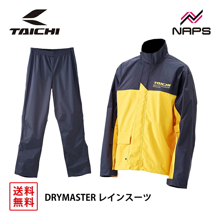 RS タイチ RSR048 DRYMASTER レインスーツ YELLOW イエロー ドライマスター サイズ S M L XL XXL WM 防水 透湿 レインウェア レインパンツ 雨具 カッパ アールエスタイチ バイク ツーリング 通勤 通学