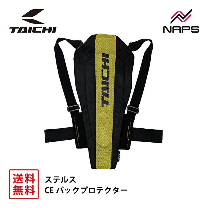 HYOD・ヒョウドウ HRZ908 HYOD DYNAMIC EVO D3O 楽天市場】☆【HYOD】HRZ908 ダイナミックEVO D3O バック