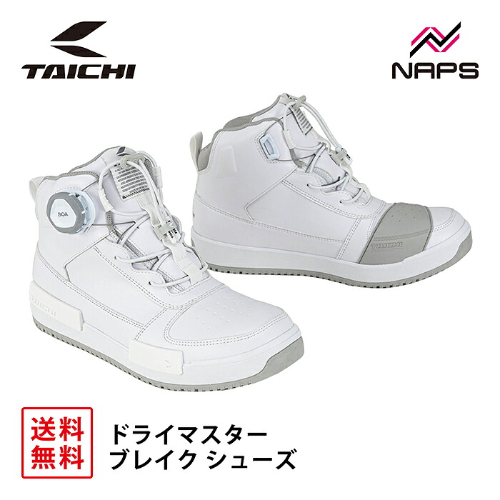 RS タイチ RSS014 DRYMASTER ブレイク シューズ WHITE ホワイト ドライマスター 防水 透湿 BOA フィットシステム CE レベル1