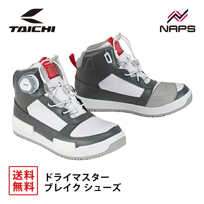 RS タイチ RSS014 DRYMASTER ブレイク シューズ WHITE/GRAY ホワイト/グレー ドライマスター 防水 透湿 BOA フィットシステム CE レベル1 17,745円