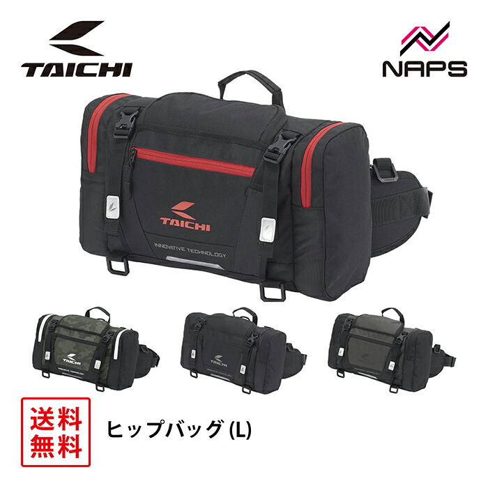 楽天市場】RSタイチ 