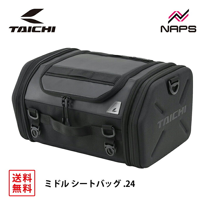 RS タイチ RSB317 ミドル シートバッグ.24 ブラック 容量 24リットル 容量調整 ツーリング 1泊~2泊 折り畳み可能 リフレクター 反射材|ナップス店