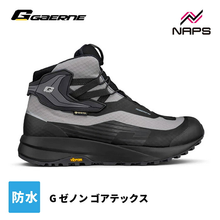 美品　ガエルネ　gaerne オールテレーン　all terrain 26.5 Amazon.co.jp: Gaerne ガエルネ G.All Terrain Gore-Tex ブ
