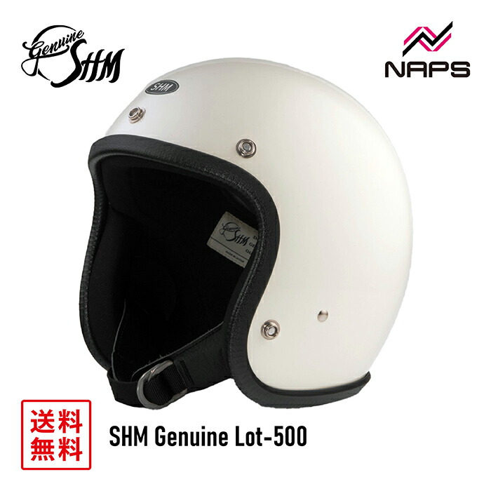 SHM　ヘルメット　ジェットヘルメット最終値下げ ジェット バイク ヘルメット shm」の人気商品一覧 | 安い商品を