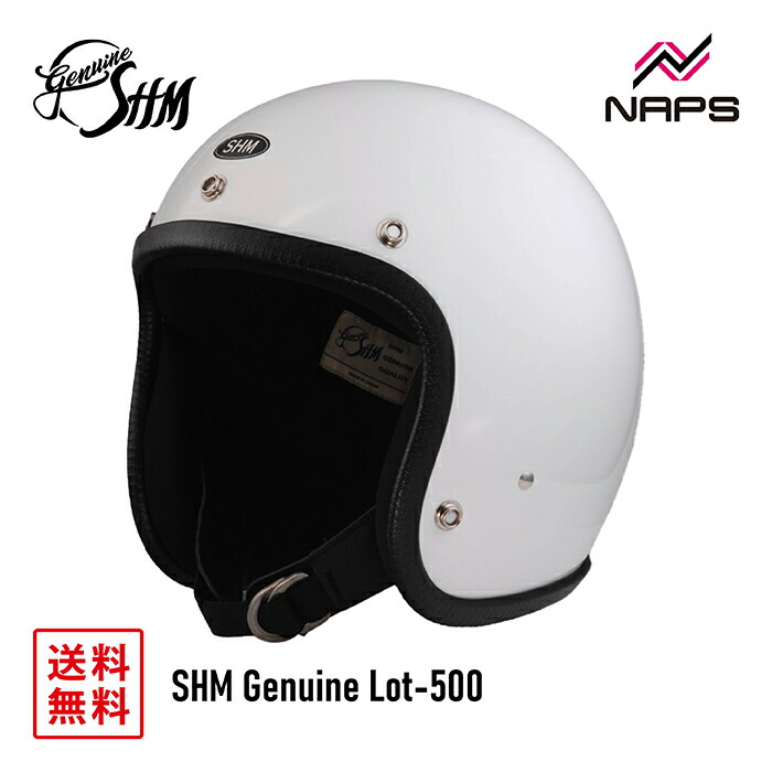 SHM ジェットヘルメット SHM Lot-500 グレー DIN MARKET SHM Genuine ジェットヘルメット Lot-500 ガンシップ