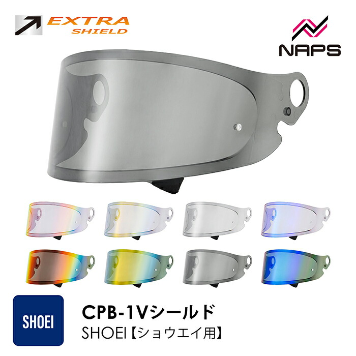[美品]SHOEI グラムスター用 CPB-1V シールド メロースモーク SHOEI CPB-1V シールド フルフェイス用 GLAMSTER用 CPB1V グラム