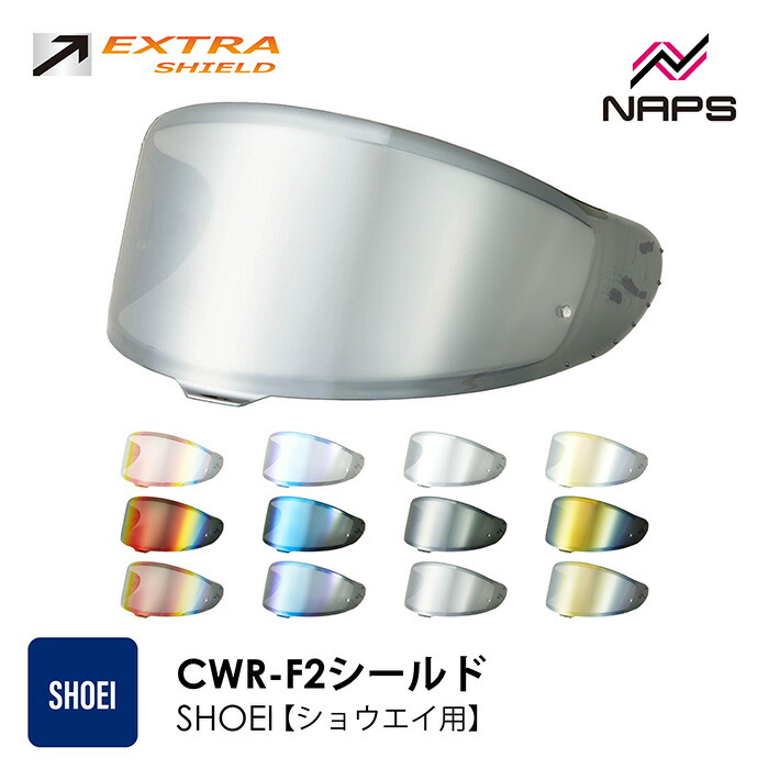 CWR-F2 チタンUVシェルター 楽天市場】VICTORY KISS 【チタンUVシェルター】CWR-F2シールド
