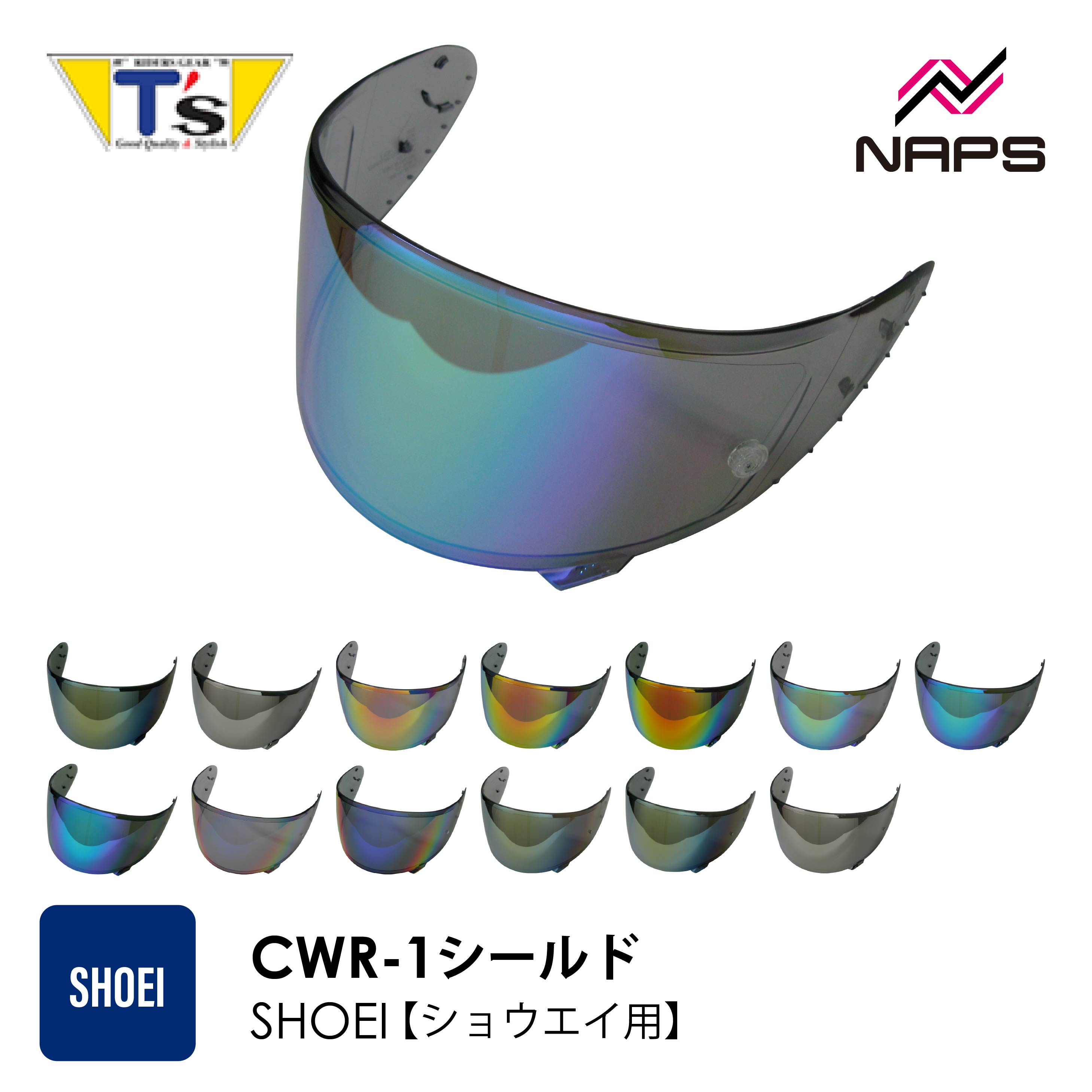 楽天市場】SHOEI CWR-1 スモークミラーシールド ファイアー