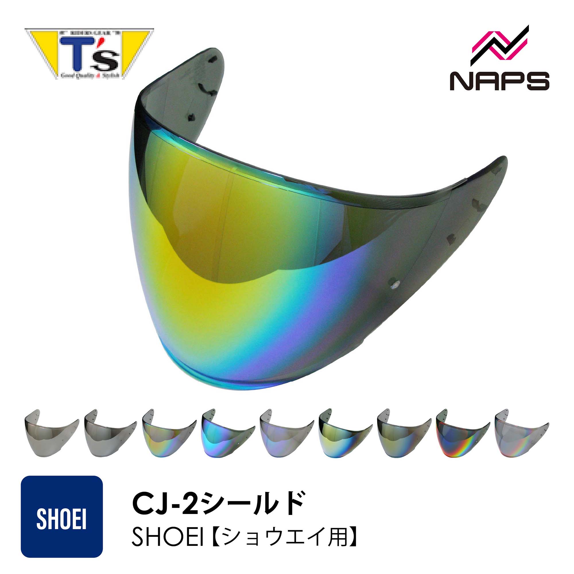 T's ティーズ SHOEIヘルメット用 ミラーシールド CJ-2 PINLOCK J-FORCE 4 J-Cruise 2 J-Cruise ダークスモーク メロースモーク クリア チタンブルー チタンオレンジ チタンレッド チタンシルバー チタンゴールド ショウエイ チタンミラーシールド加工 撥水 UVカット｜ナップス店 8,833円