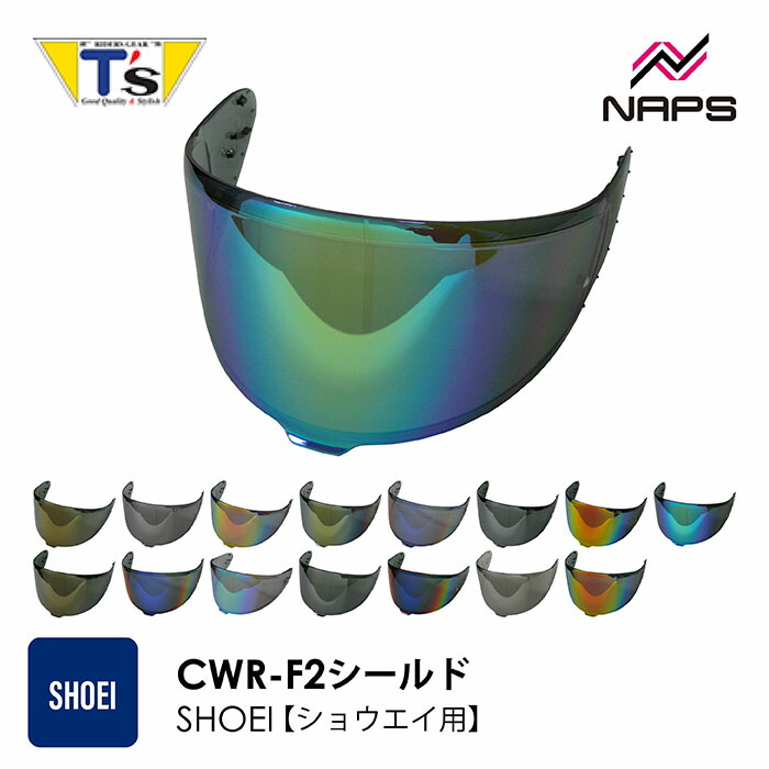 楽天市場】SKY エスケイワイ CWR-F2 メロースモークシルバーミラー