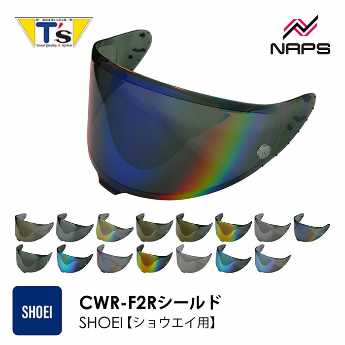 楽天市場】チタンUVシェルター SHOEI CWR-F2 PINLOCKシールド 適合 楽天市場】チタンUVシェルター SHOEI CWR-F2 PINLOCKシールド 適合