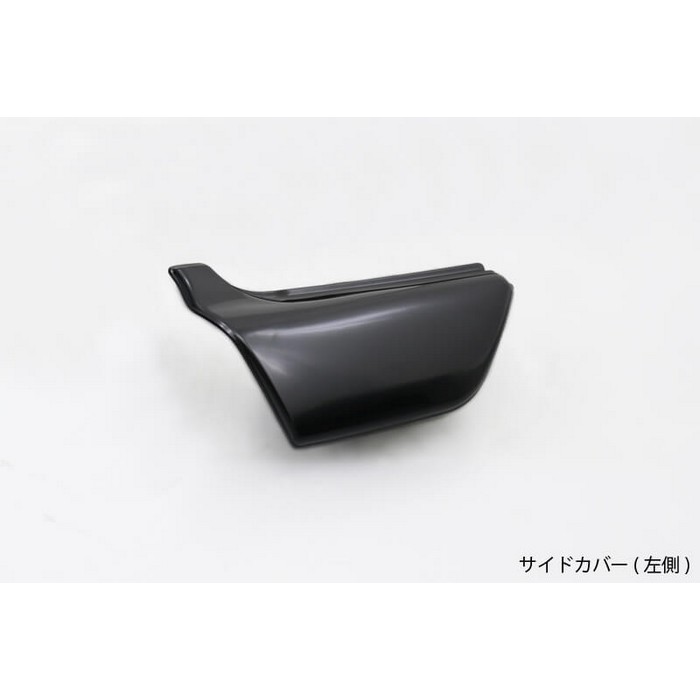 PMC ピーエムシー サイドカバー 左側 未塗装 KZ900 Z750A4/A5