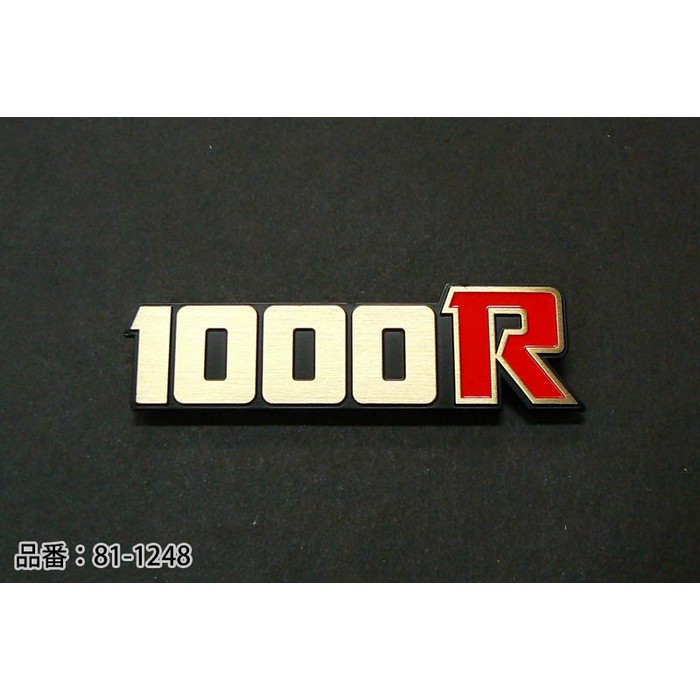 PMC ピーエムシー Z1000R2 サイドカバーエンブレム Z1000