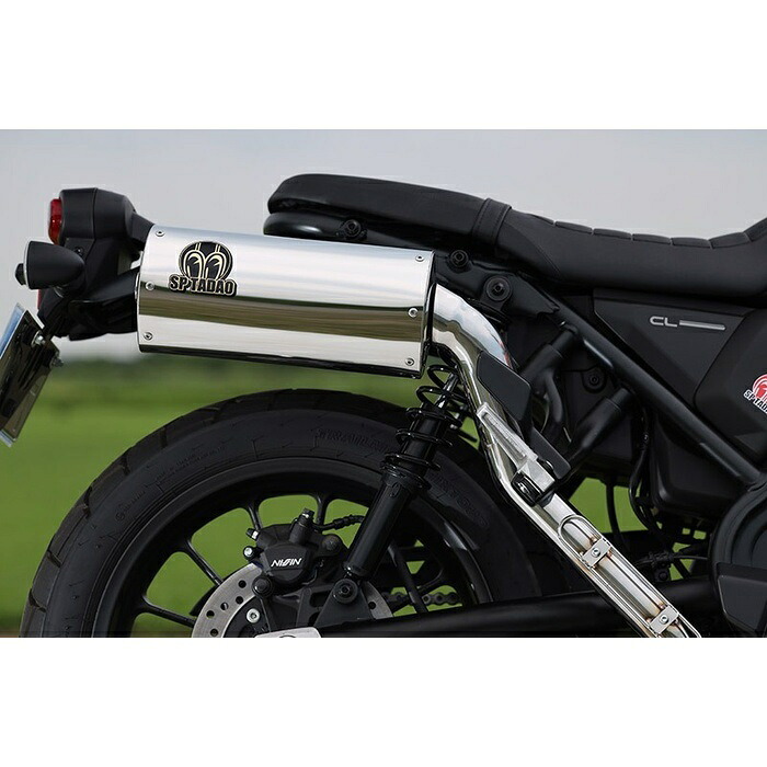 SP忠男 スペシャルパーツタダオ POWERBOX スリップオンマフラー CL250 23-｜ナップス店