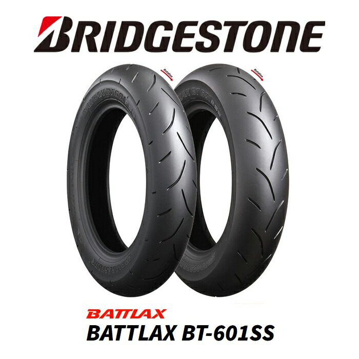 ブリジストンBT601SSフロント・リアセット BATTLAX｜BATTLAX BT-601SS｜二輪車用タイヤ｜株式会社ブリヂストン