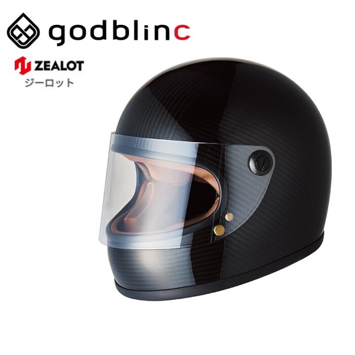 ZEALOT NV Road Racer2【NVロードレーサー2】CARBON HYBRID STD/BROWN カーボンハイブリッド STDブラウン ヘルメット バイク オートバイ 用品 メンズ レディース 男性 女性 かっこいい おしゃれ メーカー ブランド 人気 おすすめ
