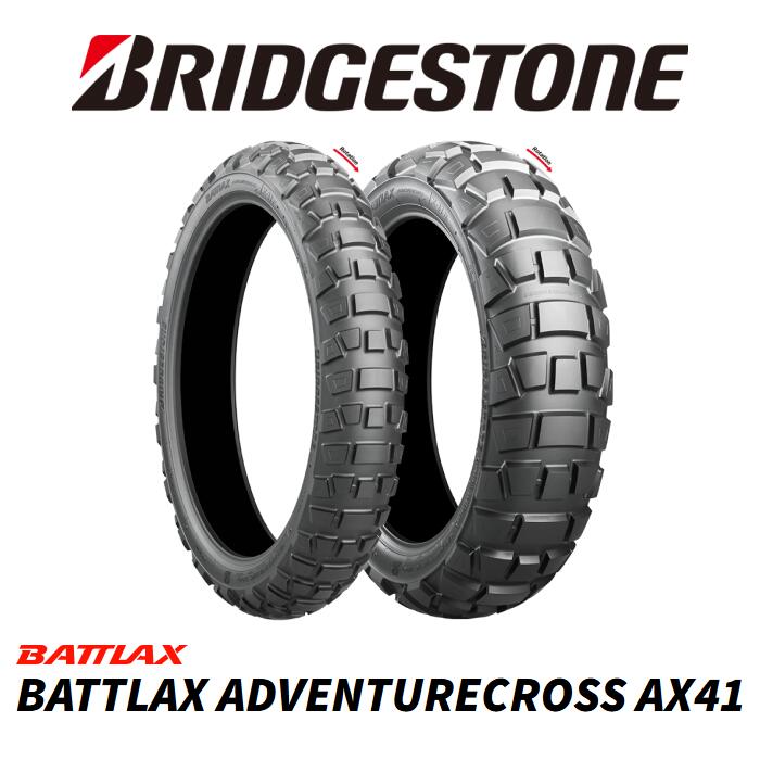 BRIDGESTONE BATTLAX ADVENTURECROSS AX41：ブリヂストン バトラックス アドベンチャークロス AX41