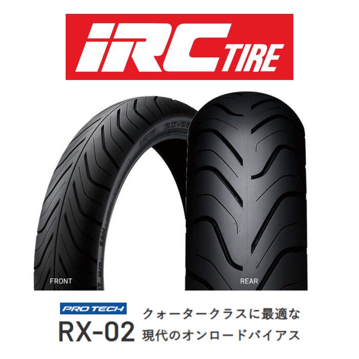 ＩＲＣ　ＲＸ０２ Road Winner RX-02 - ircmoto