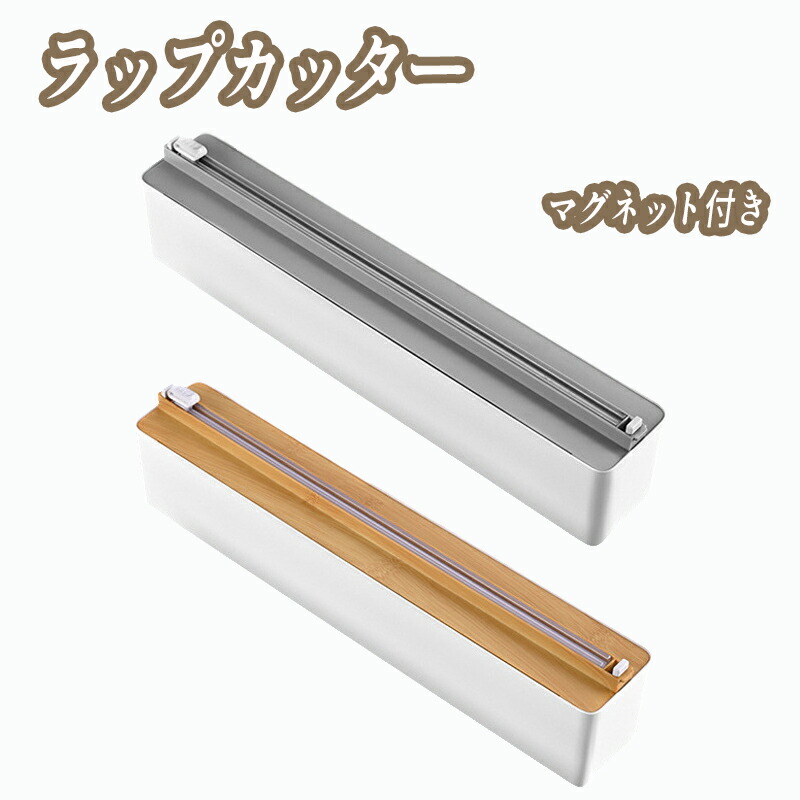 楽天市場】イデアコ ラップケース コストコフードラップ用