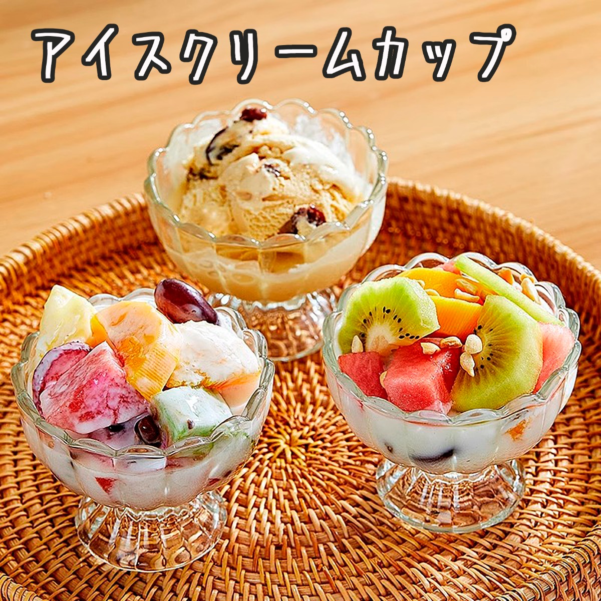 【当時物 希少】【レトロ】オレンジ色 星形カットガラス中皿 5個セット 楽天市場】【クーポン対象 10/10 14:59まで】 廣田硝子 雪の花