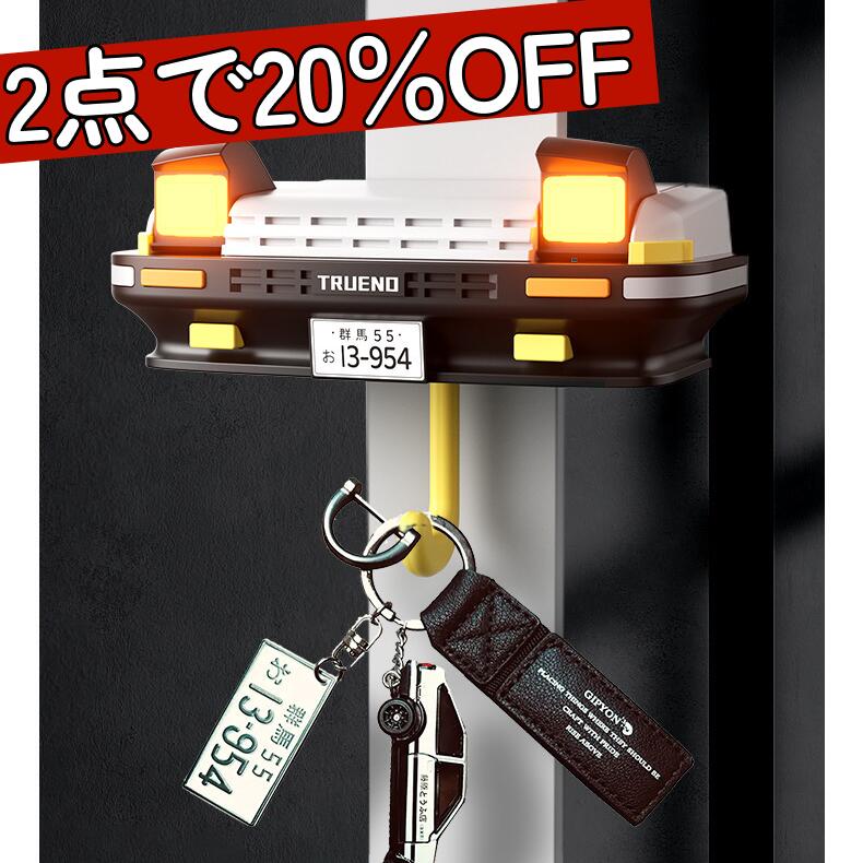楽天市場】【1月20日全品5％OFF】＼選べるレビュー特典付き！／AE86