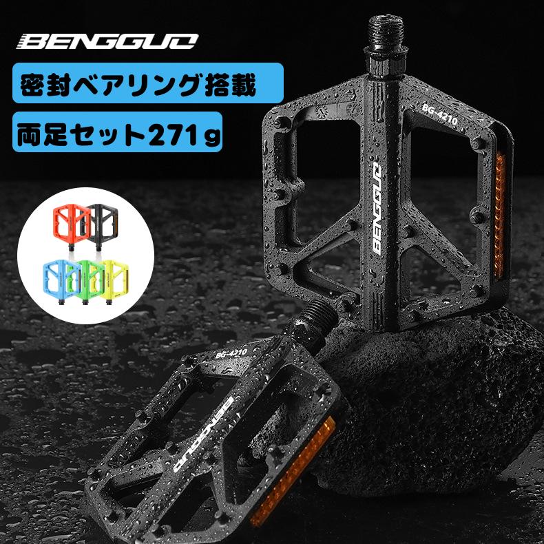 楽天市場】【送料無料】Funn ファンダメンタル (Funndamental) MTB