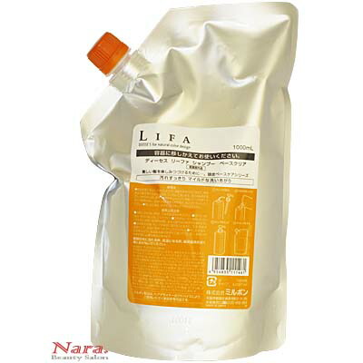 楽天市場】ディーセス リーファ ベースクリア 1Lパック : KANADE STORE