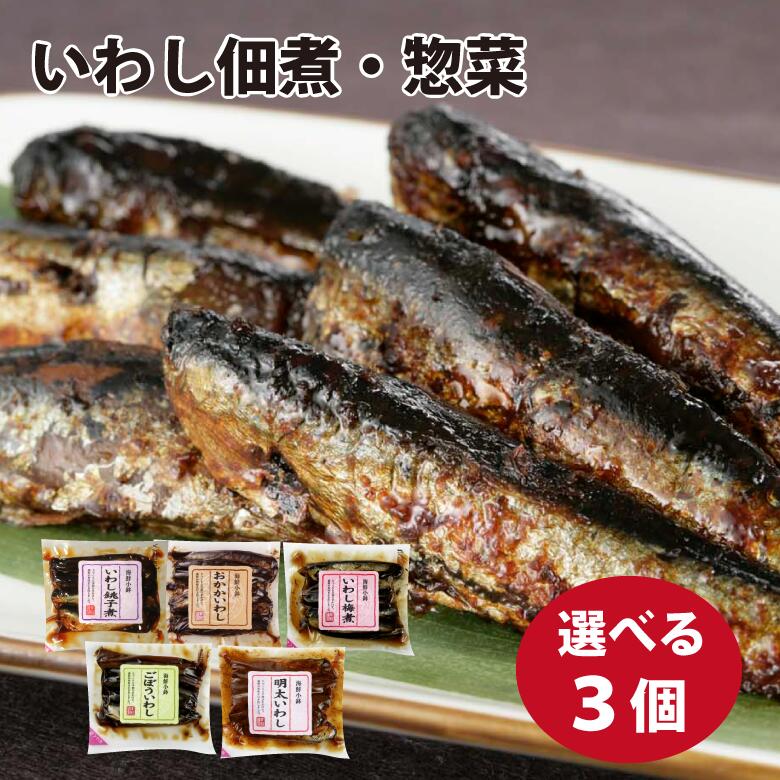 楽天市場】まぜちゃい菜 110g×5袋 メール便送料無料 おいしい漬物 おつけもの 丸長 お取り寄せ : 奈良漬なら春日大名漬