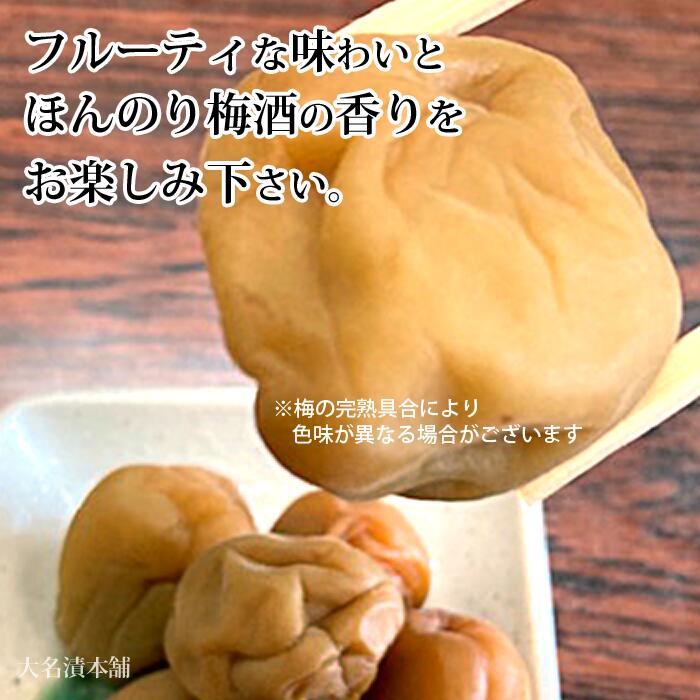 市場 梅酒のうめ チュウハイに お菓子作り ジャム 料理に