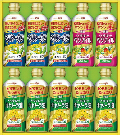 日清オイリオ 日清ヘルシーオイルギフトセット OP-50N(のし包装無料)油ギフト セット 詰め合わせ お中元 お歳暮