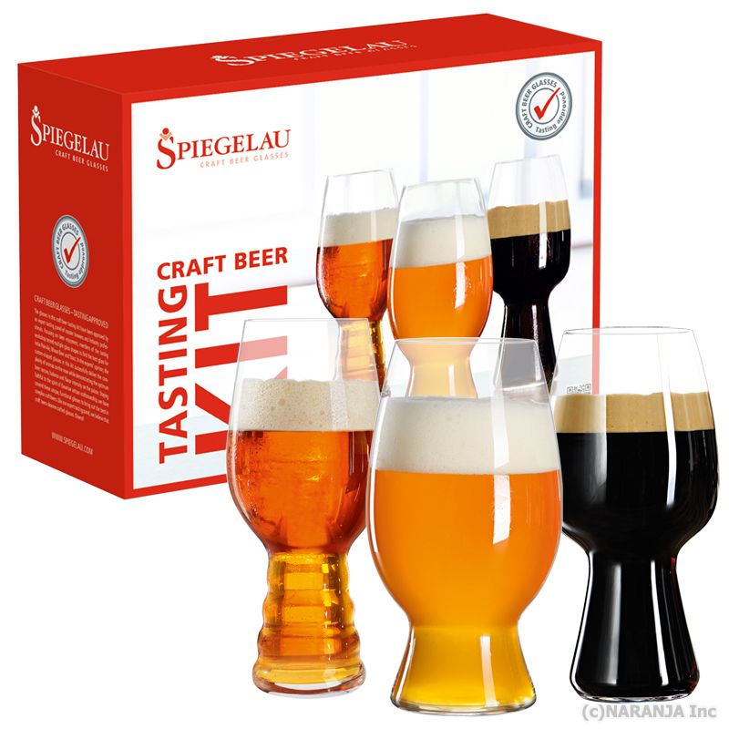 【ビアーグラス】 シュピゲラウ クラフトビール・テイスティング・キット (4991693) 【クラフトビール】【テイスティングセット】