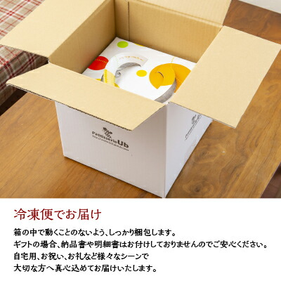 【洋菓子工房Ubスフレチーズケーキ】