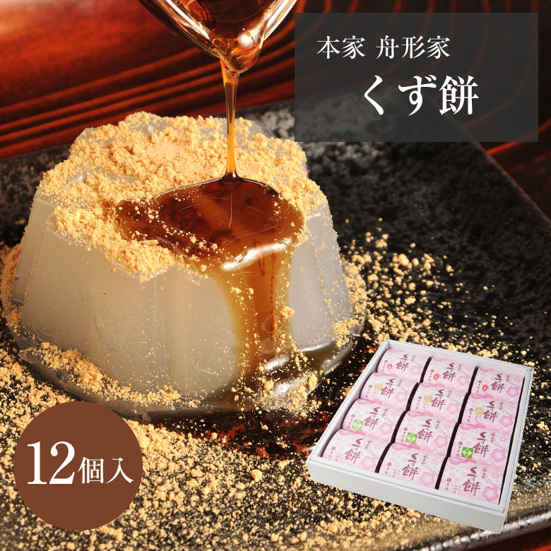 kuzumochi12ko_1.jpg