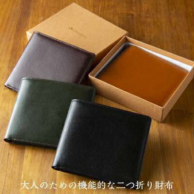 ギフト 実用的 財布【キップヌメ 二つ折り財布 小銭入れなし 革遊び HARUHINO】 手土産 送料無料 プレゼント メンズ 財布 レザー 本革 牛革 ヌメ革 ブラウン カーキ キャメル ブラック 人気 日本製 限定 奈良 レザークラフト｜ナラノコト