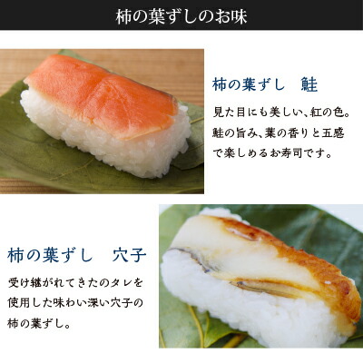 味