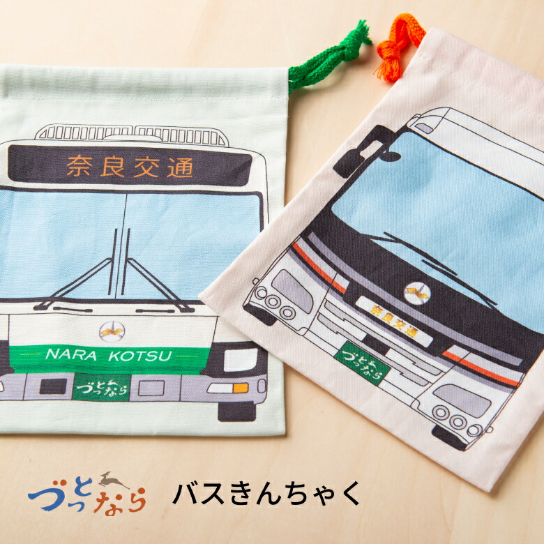 でらっくすパス まとめ売り maimai でらっくすパス 3枚セット まとめ売り - メルカリ