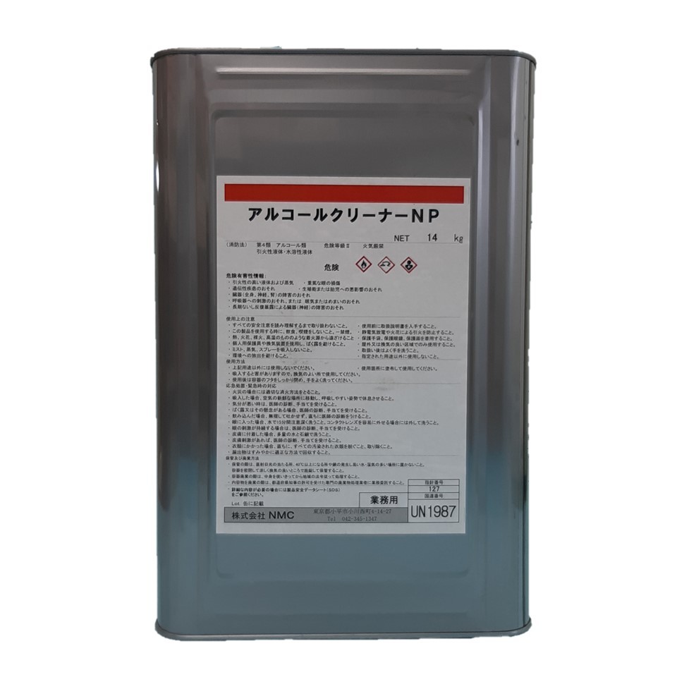 楽天市場 アルコールクリーナーnp 18l 14kg Nmc アルコール エタノール イソプロピルアルコール 除菌 洗浄 ナラテック 楽天市場店