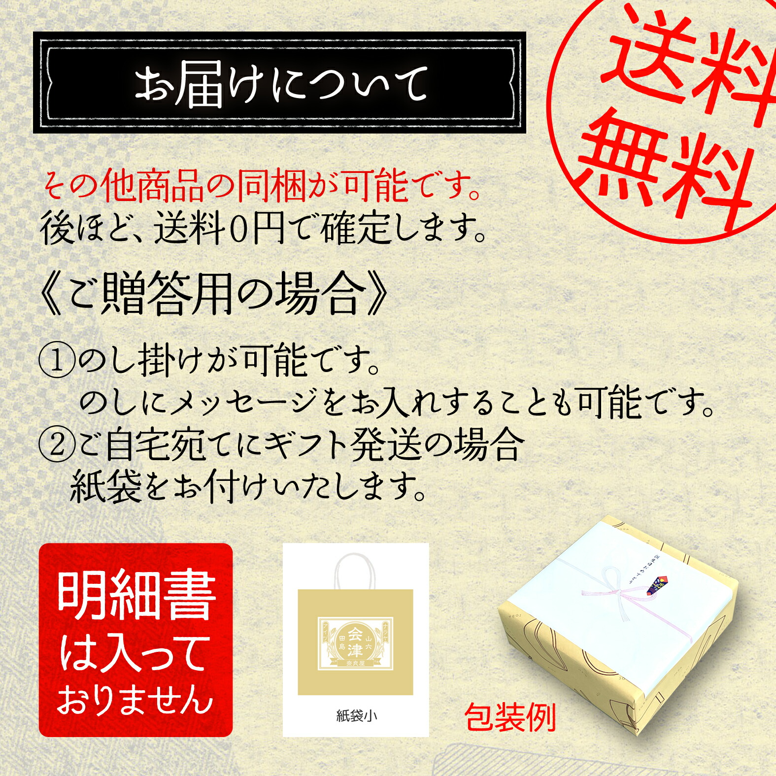 お歳暮 年越しそば 送料無料 選べる 束 めんつゆ2本 X 9ss 選ぶ乾麺で金額変更があります 年越し蕎麦 ギフト セット 御歳暮 裁ちそば 奈良屋 おすすめ 美味しい 会津 マツコの知らない世界 Hazelwoodconst Com