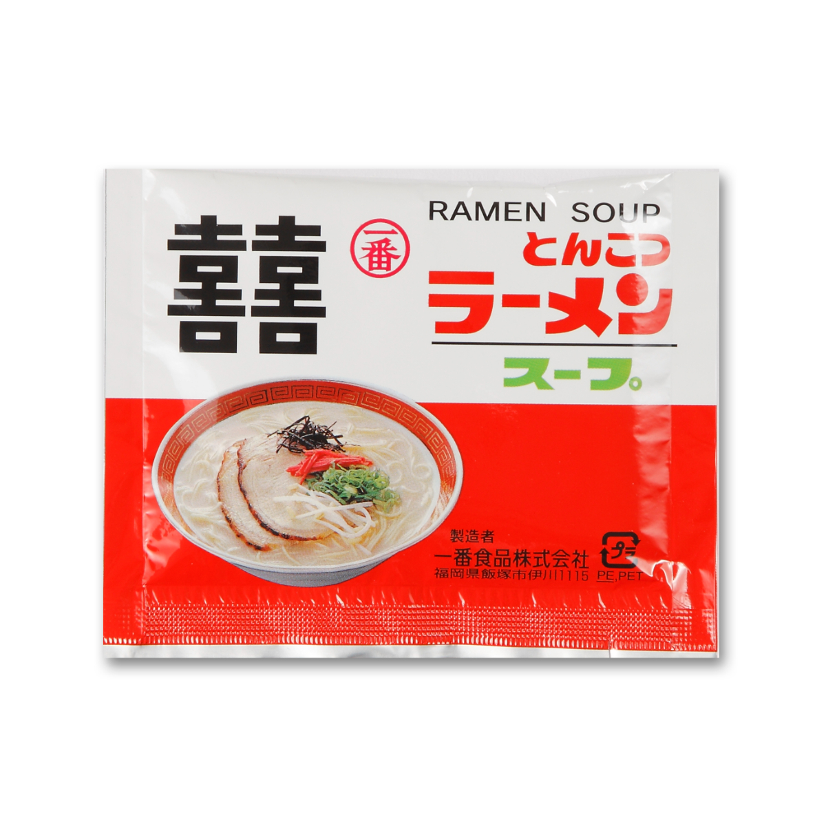新着 豚骨スープ 【新作からSALEアイテム等お得な商品満載】