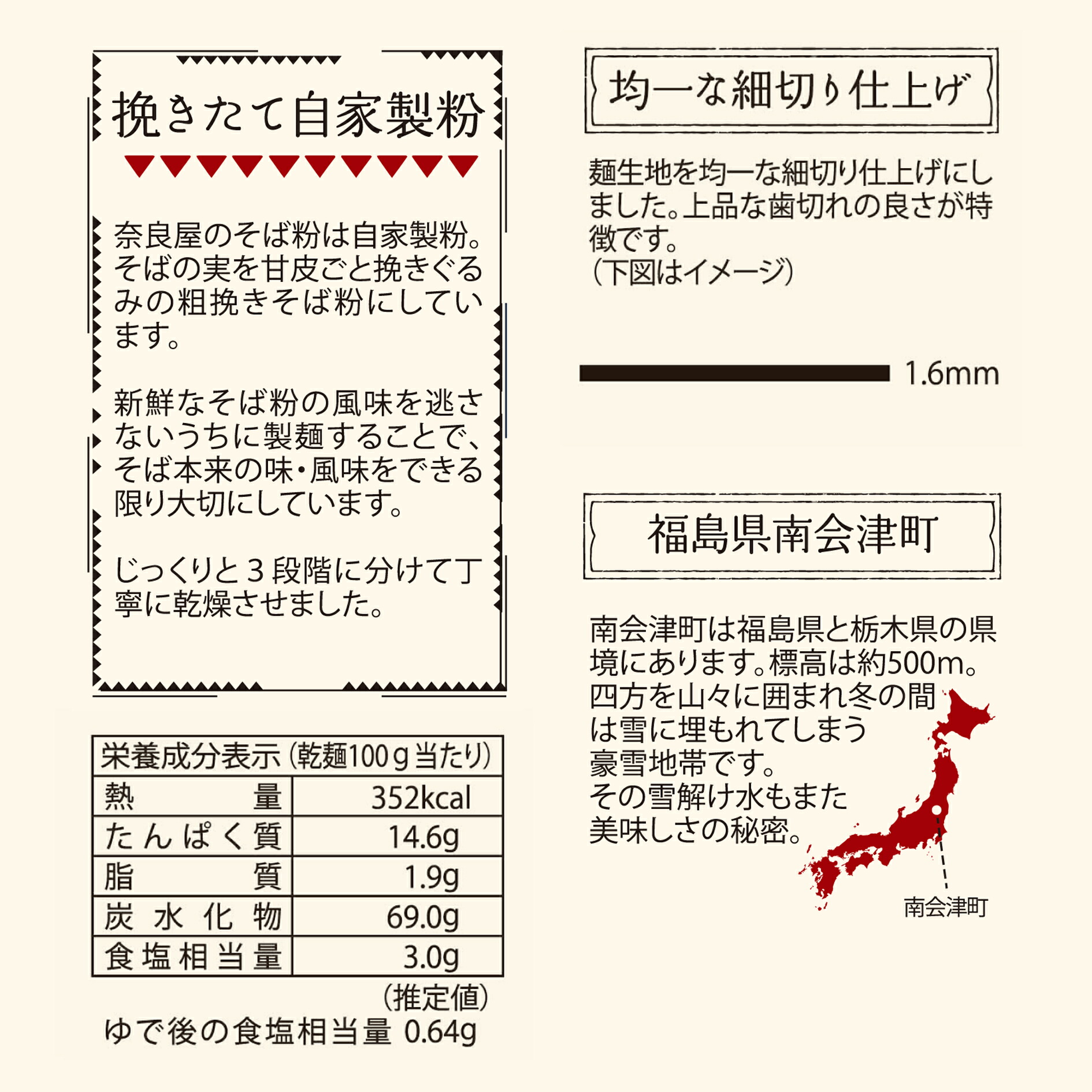 人気特価 送料無料 各商品同梱可 会津高原そば0g 40束 税抜 300円 1束大量購入割引 お取り寄せ おうち時間 ステイホーム マツコの知らない世界 Fucoa Cl