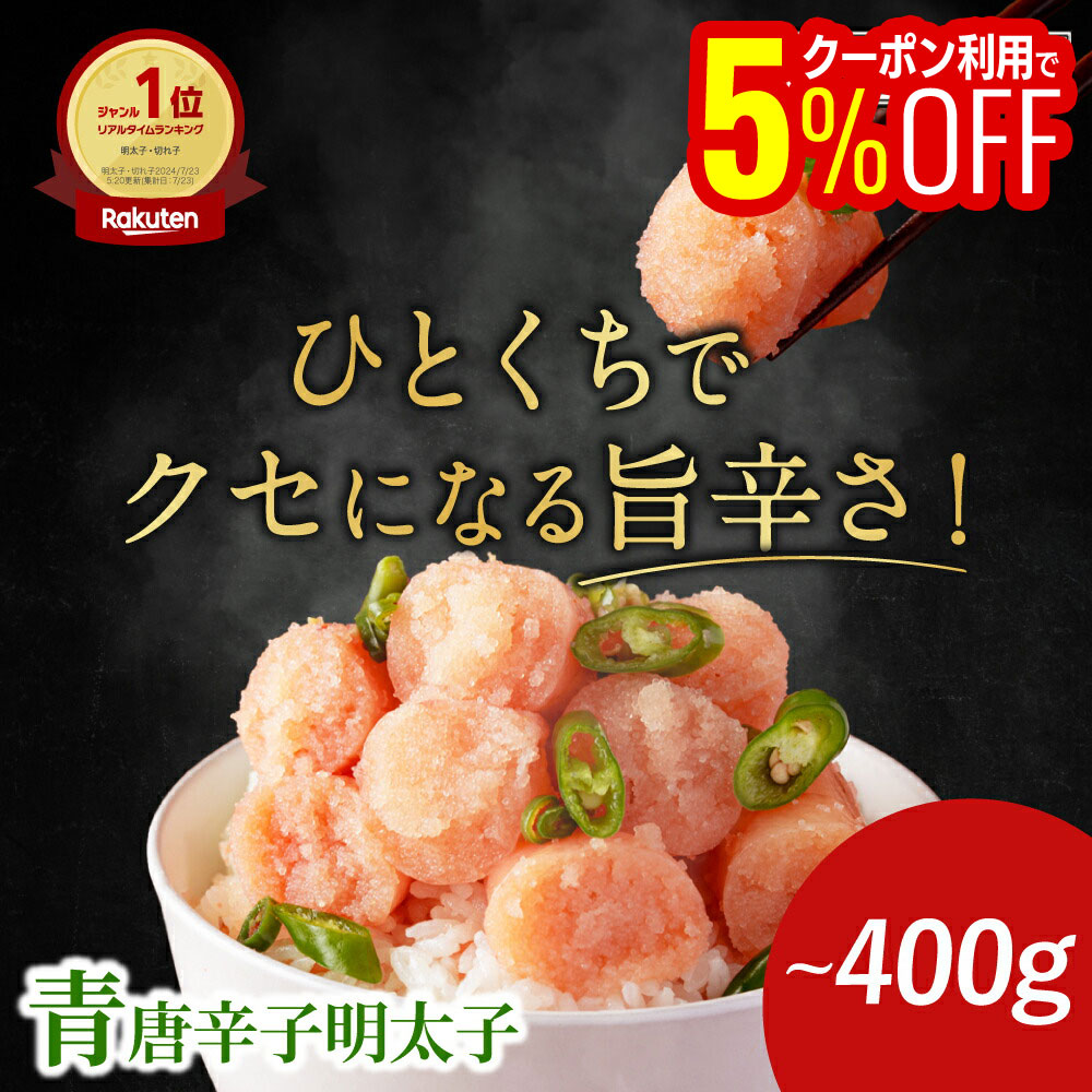 【博多恵屋】切子(2kg) 博多恵屋】切子(2kg)