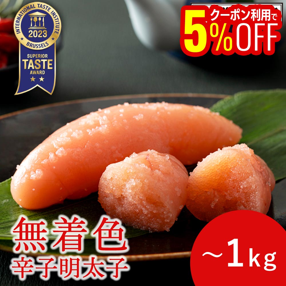 「めんたいこ」 めんこちゃん 4個セット 北海道 明太子 めんたいこ たらこ F21H-493