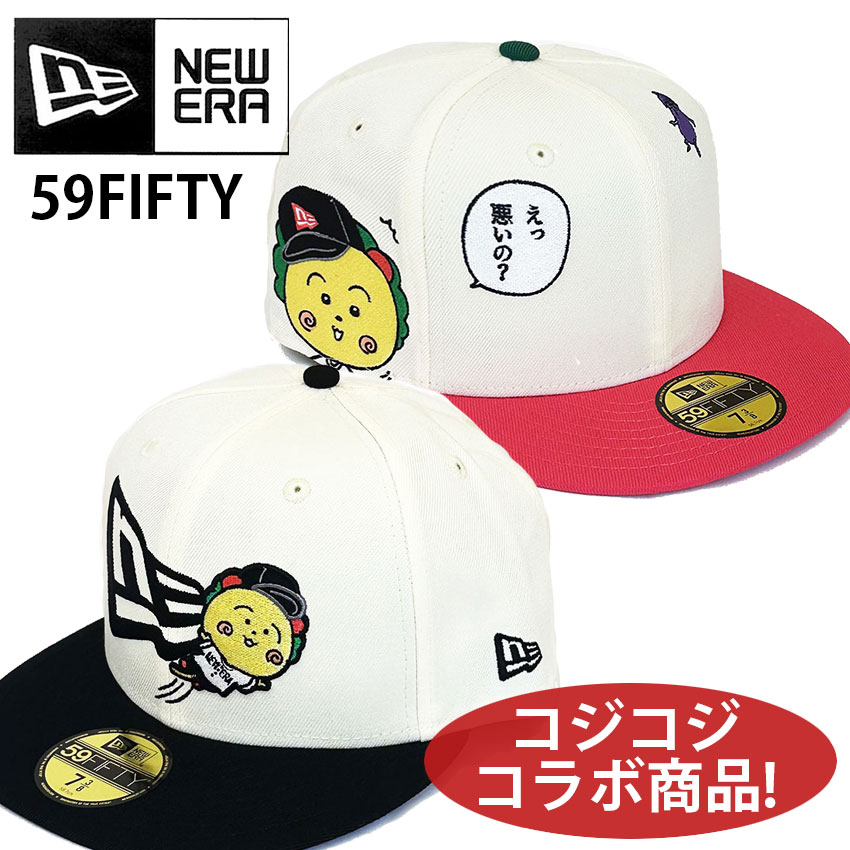 New Era ニューエラ コジコジ M/L 59fifty-coji-coji-14693464-700