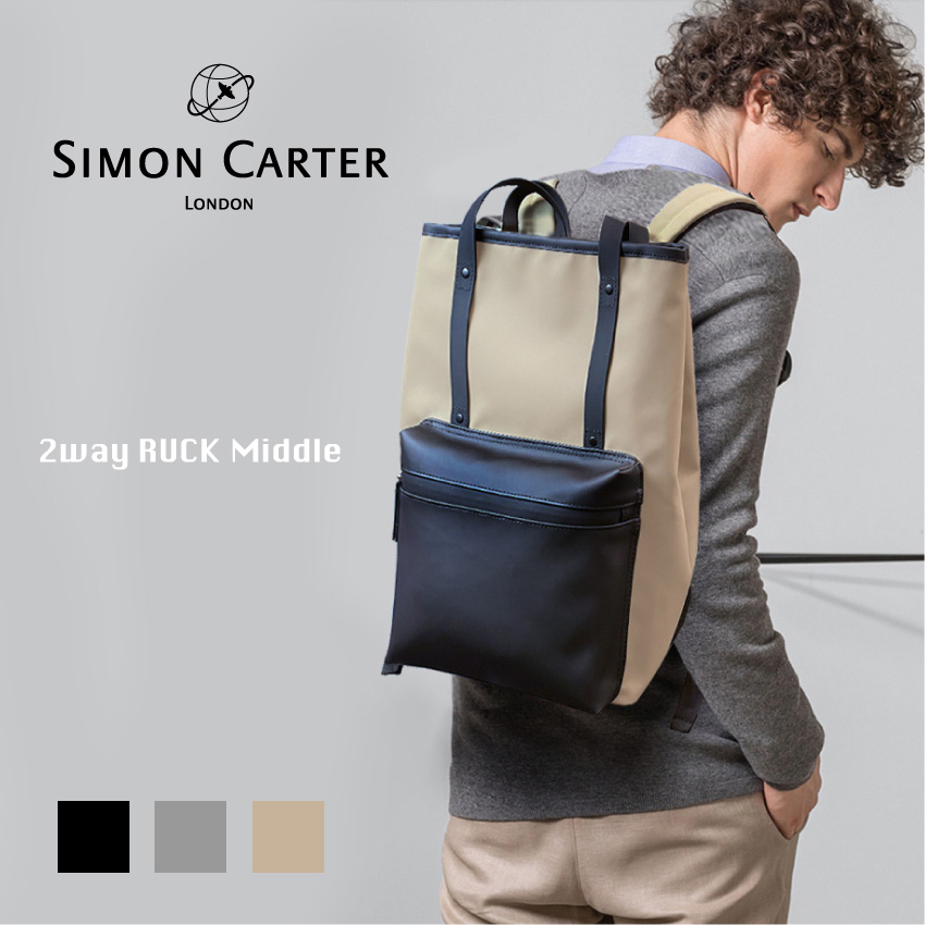 TUMI 大型ビジネスバック 2way 極美品 - 通販 - guianegro.com.br