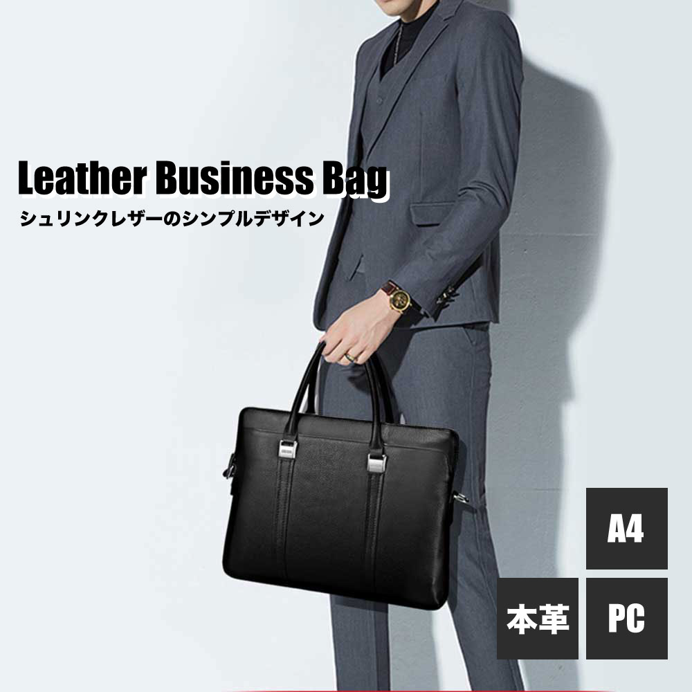 シュリンク型押し メンズ 2WAY 商行為御徒面子 ショルダーバッグ メンズブリーフケース 本革 ダブルジッパー ショルダーバッグ 9161-1 マイコン納める  貨物輸送無料