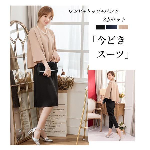ブラウス レディース きれいめ 春夏秋 フォマール 結婚式 卒業式 tシャツ オシャレ 長袖 トップス 大人 通勤 OL ゆったり シャツ 30代 50代 40代 ブラウス レディース きれいめ 春夏秋 フォマール 結婚式 卒業式
