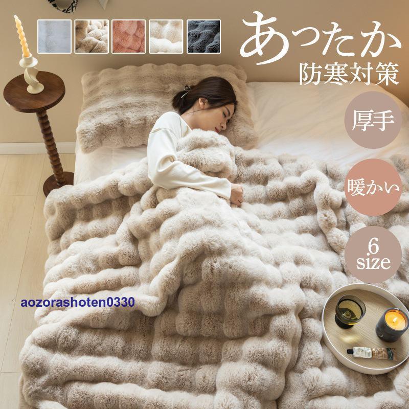 楽天市場】送料無料 モリリン アルミ蒸着シート入り毛布○シングル