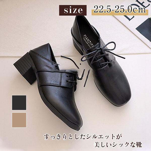 【新品】ポモドーロ　パンプス　レザー　革靴　ブラック　フォーマル　パンプス パンプス 秋靴 レディース レザーシューズ ローファー